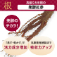 【夏バテ対策に】高麗人参×6袋(90粒増量)　9/1まで！【ドリンク付】 image number 3